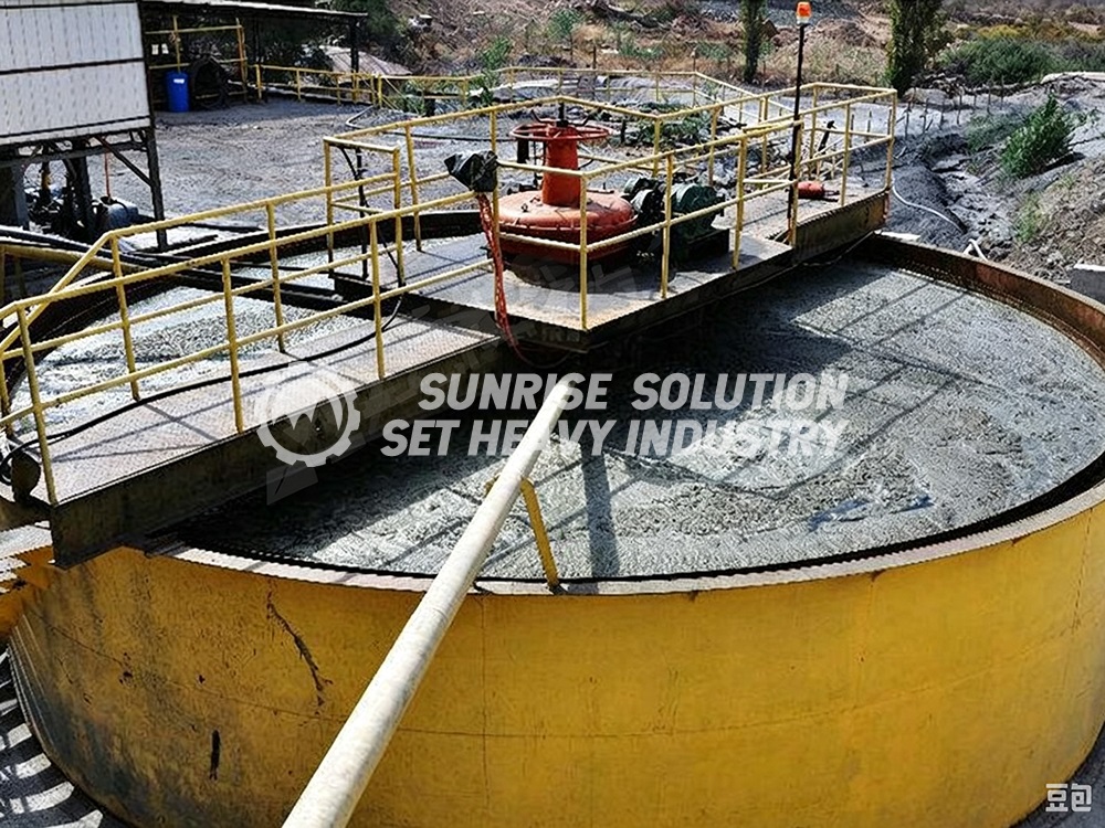 ball mill