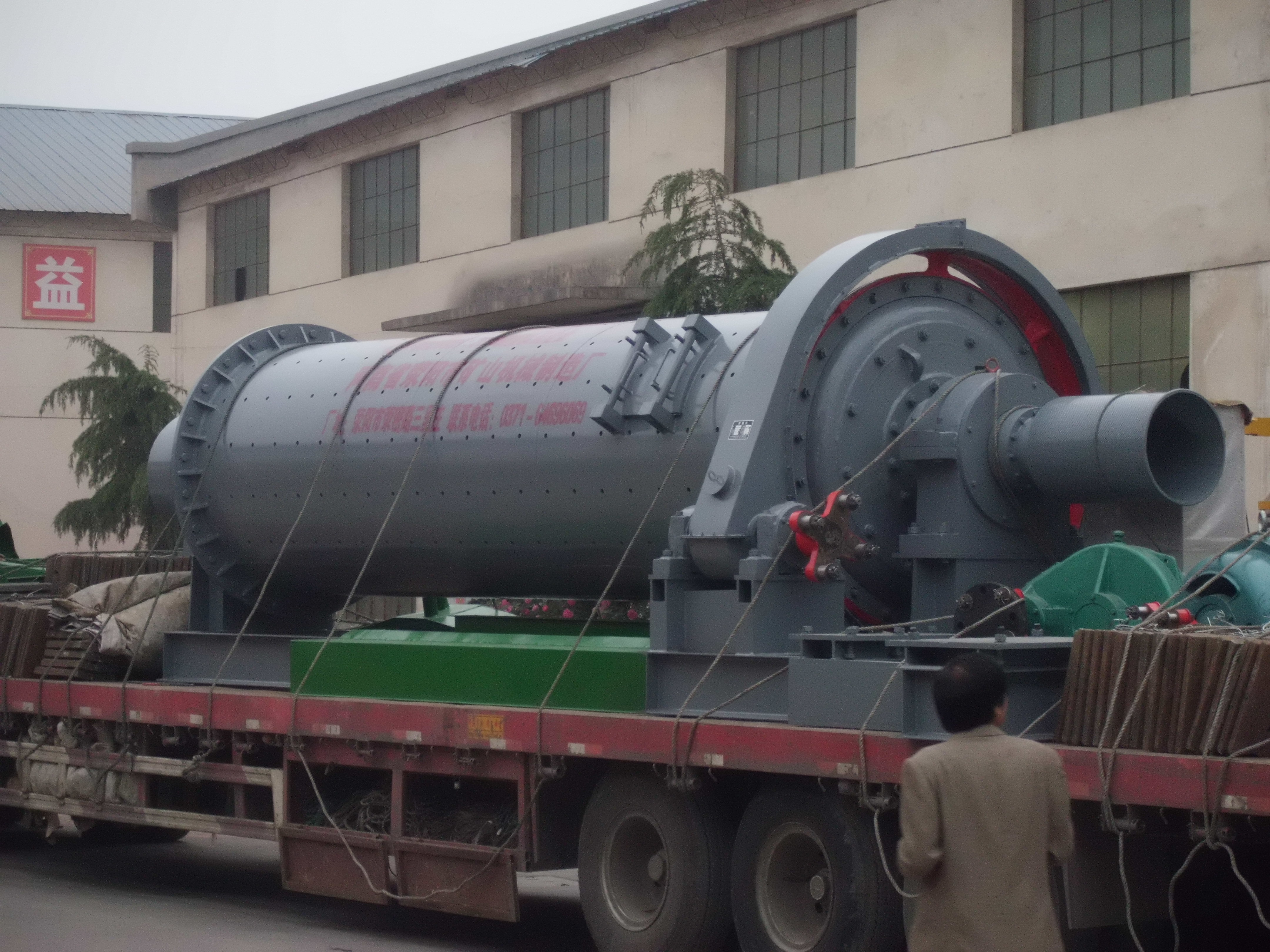 Mineral ball mill