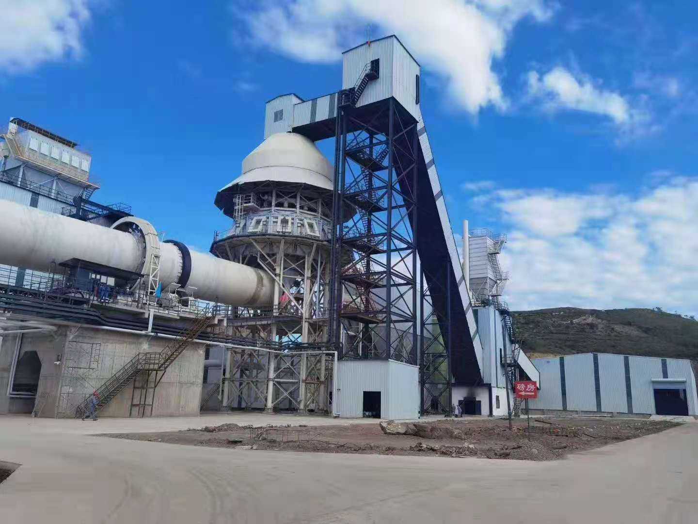 Lime rotary kiln