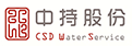 CSD Water Service